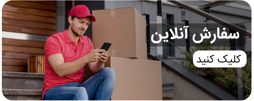 قیمت شستشوی مبل در کرج